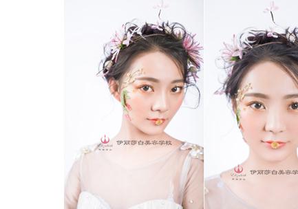 伊丽莎白美容学校